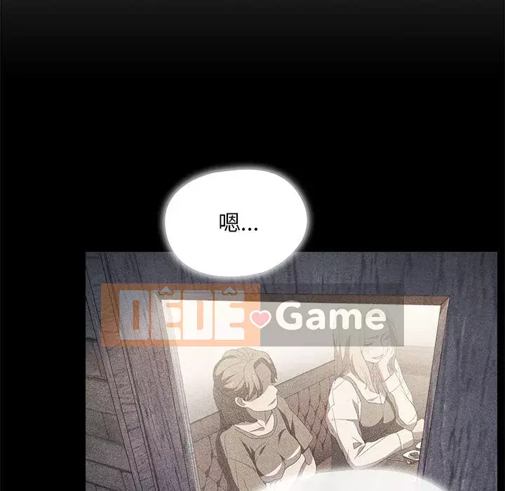 Ngày đầu tiên của Lục Rắn Chương 9-10