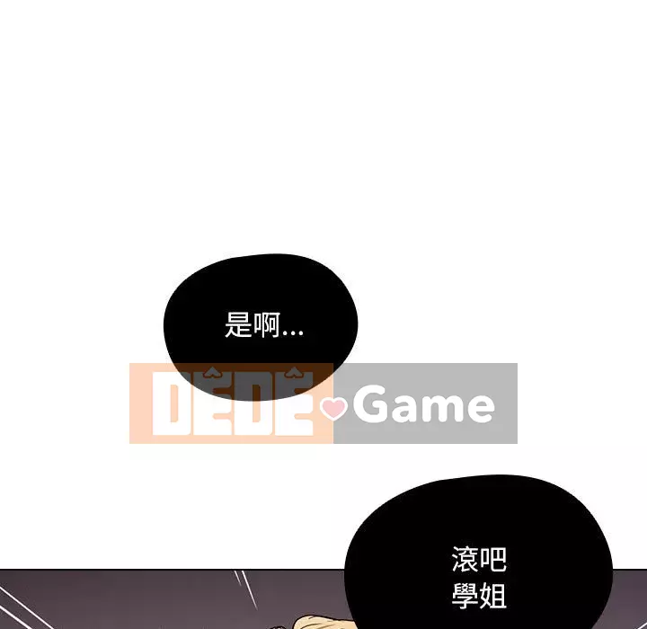 Ngày đầu tiên của Lục Rắn Chương 9-10