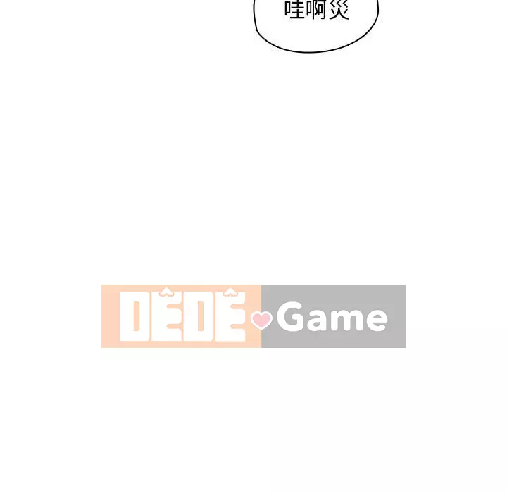 Ngày đầu tiên của Lục Rắn Chương 9-10