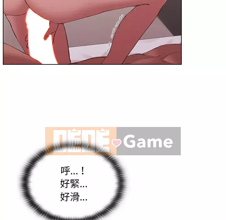 Ngày đầu tiên của Lục Rắn Chương 5-6