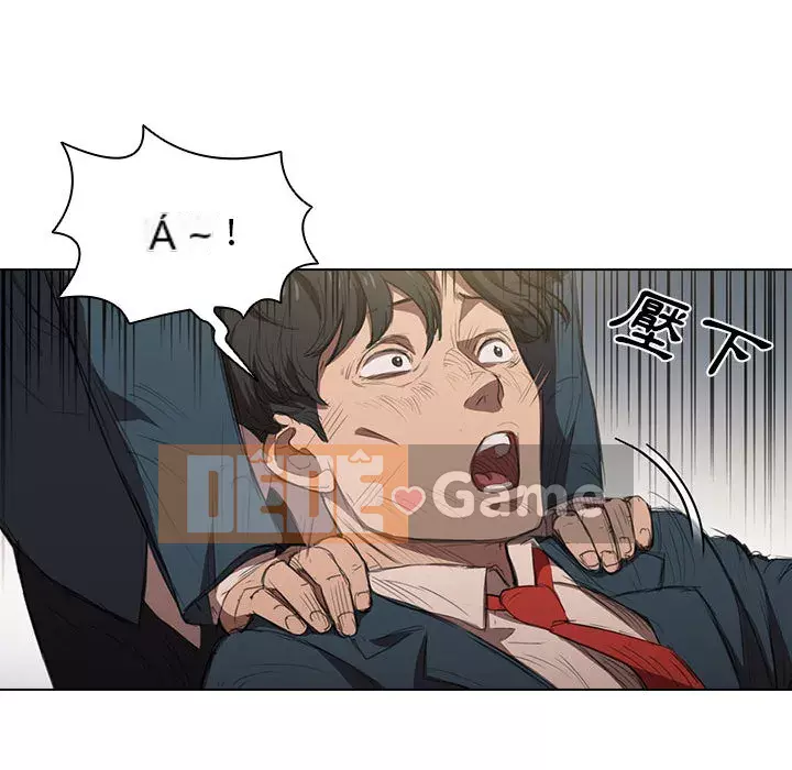 Ngày đầu tiên của Lục Rắn Chương 1-4