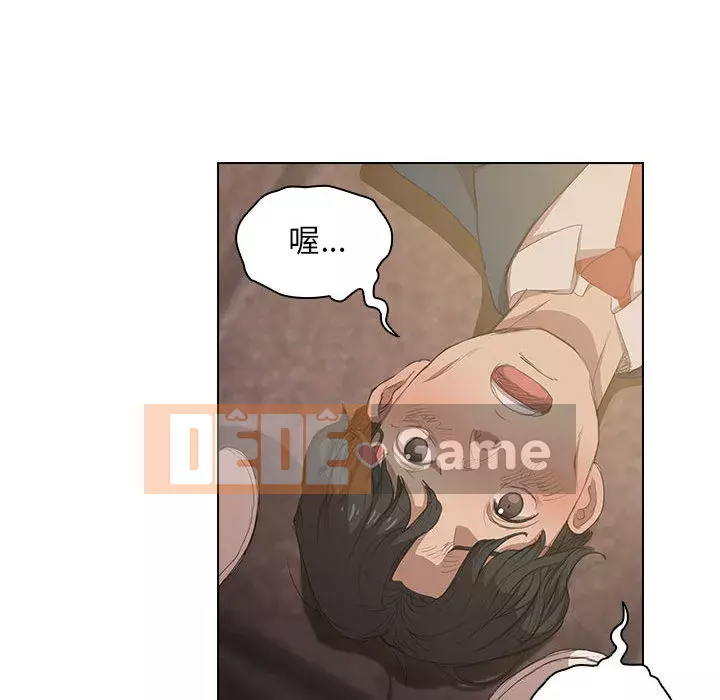 Ngày đầu tiên của Lục Rắn Chương 1-4