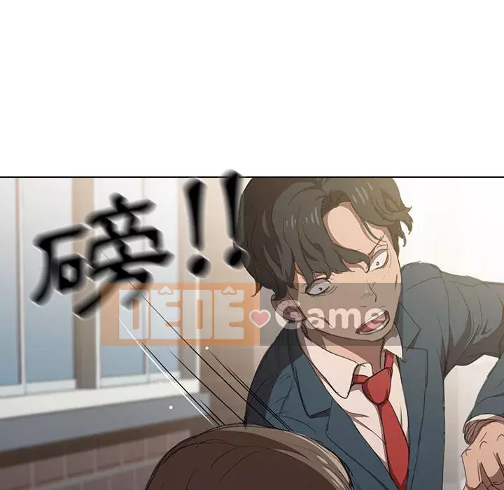 Ngày đầu tiên của Lục Rắn Chương 1-4