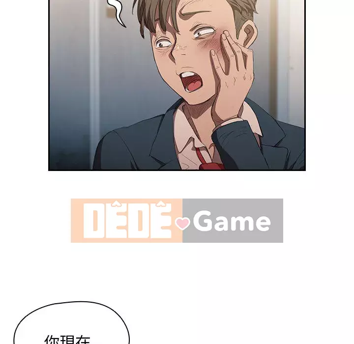 Ngày đầu tiên của Lục Rắn Chương 1-4