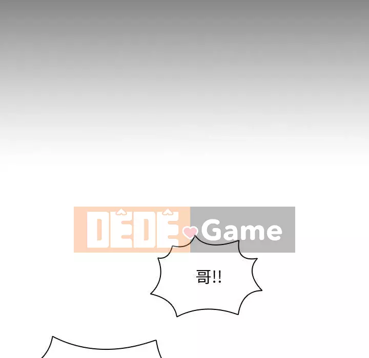 Ngày đầu tiên của Lục Rắn Chương 1-4