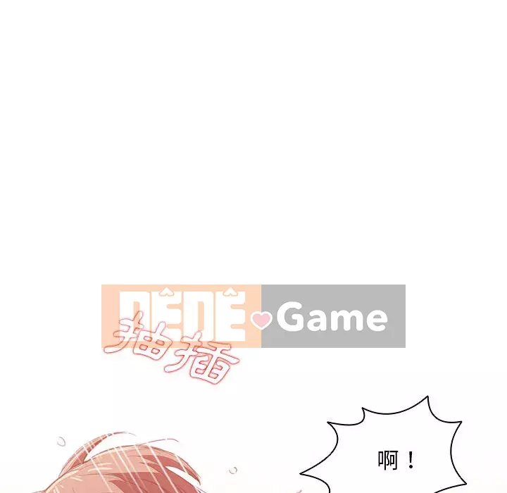 Ngày đầu tiên của Lục Rắn Chương 1-4