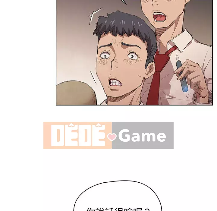 Ngày đầu tiên của Lục Rắn Chương 1-4