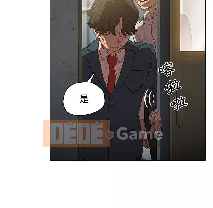 Ngày đầu tiên của Lục Rắn Chương 1-4