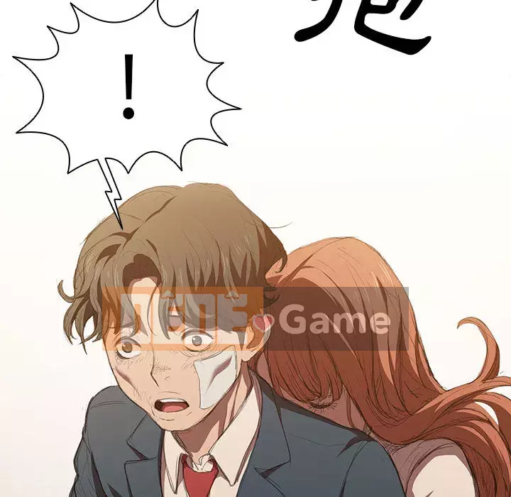 Ngày đầu tiên của Lục Rắn Chương 1-4