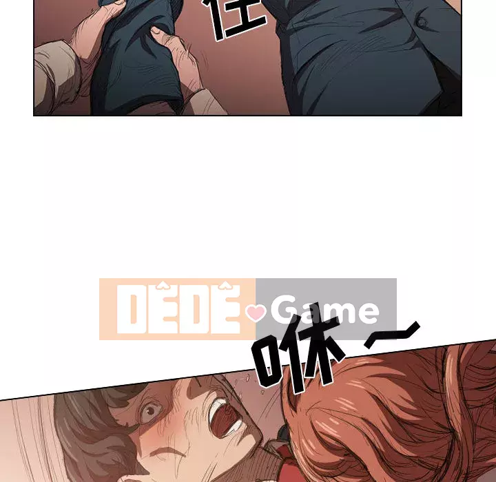 Ngày đầu tiên của Lục Rắn Chương 1-4