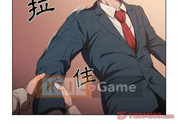 Ngày đầu tiên của Lục Rắn Chương 1-4