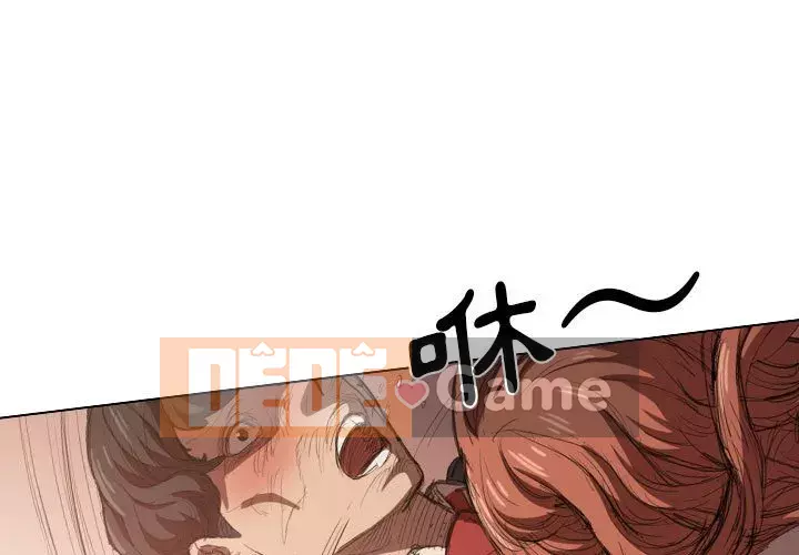 Ngày đầu tiên của Lục Rắn Chương 1-4