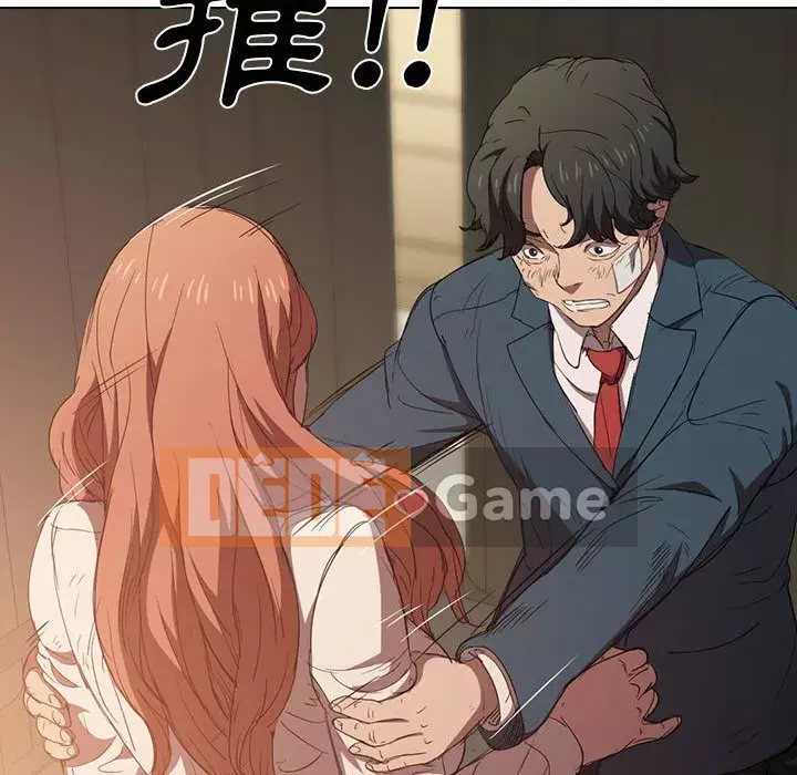 Ngày đầu tiên của Lục Rắn Chương 1-4