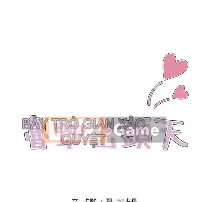 Ngày đầu tiên của Lục Rắn Chương 1-4