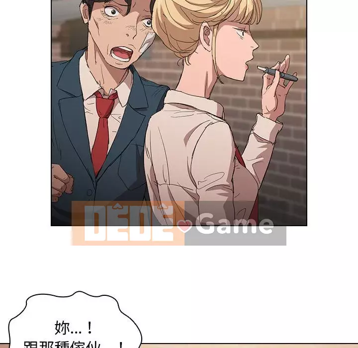 Ngày đầu tiên của Lục Rắn Chương 1-4