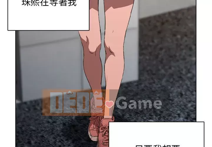 Ngày đầu tiên của Lục Rắn Chương 1-4