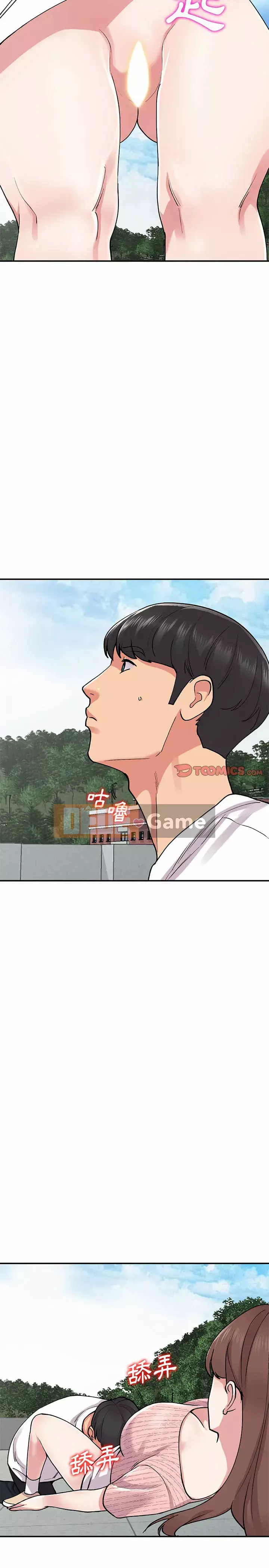 Bí mật của em gái Chương 63-64