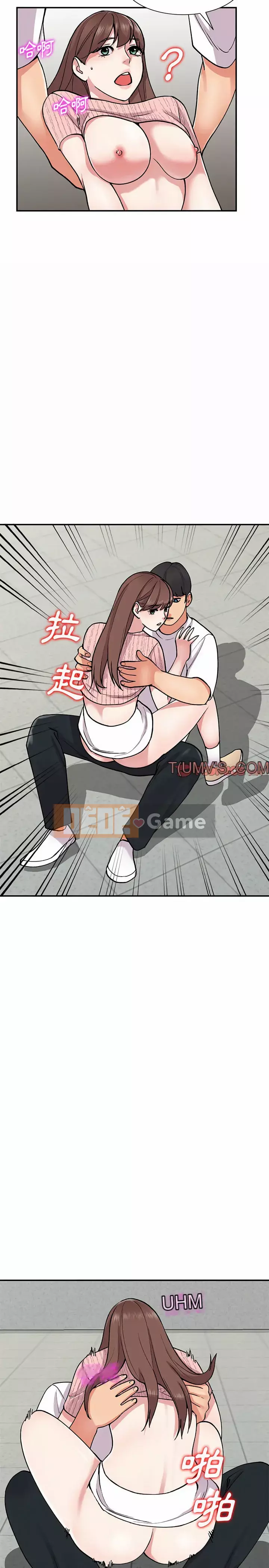 Bí mật của em gái Chương 63-64