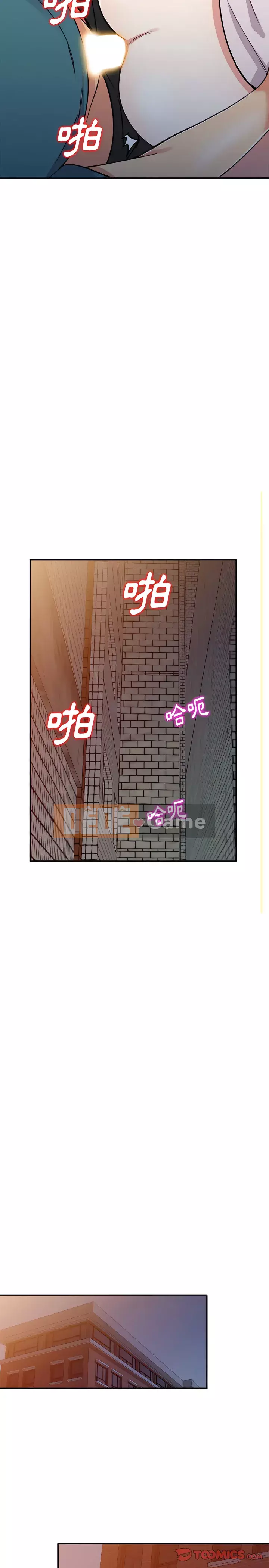 Bí mật của em gái Chương 57-58