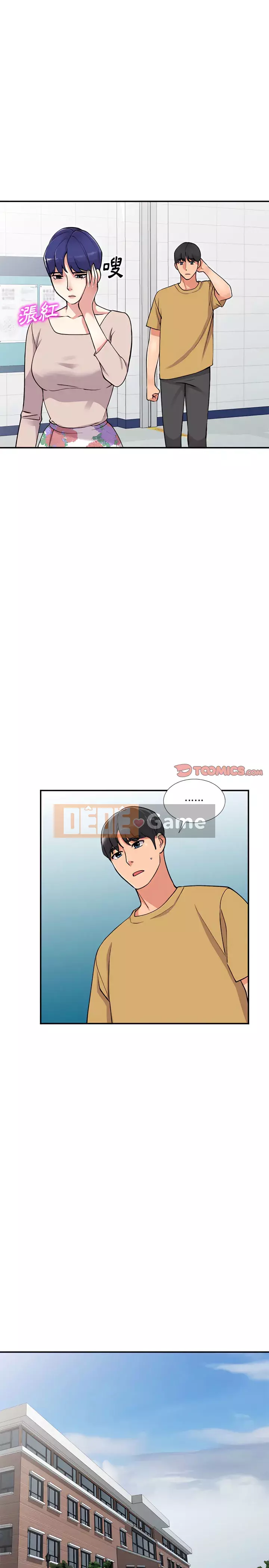 Bí mật của em gái Chương 55-56