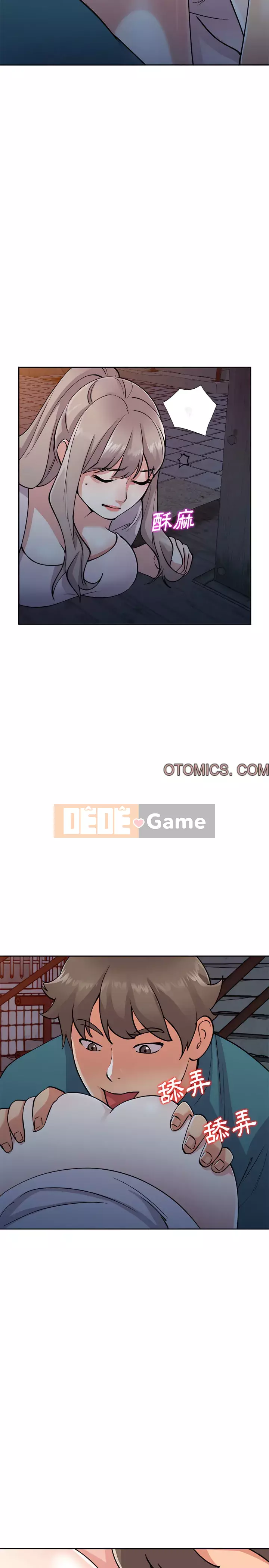 Bí mật của em gái Chương 55-56