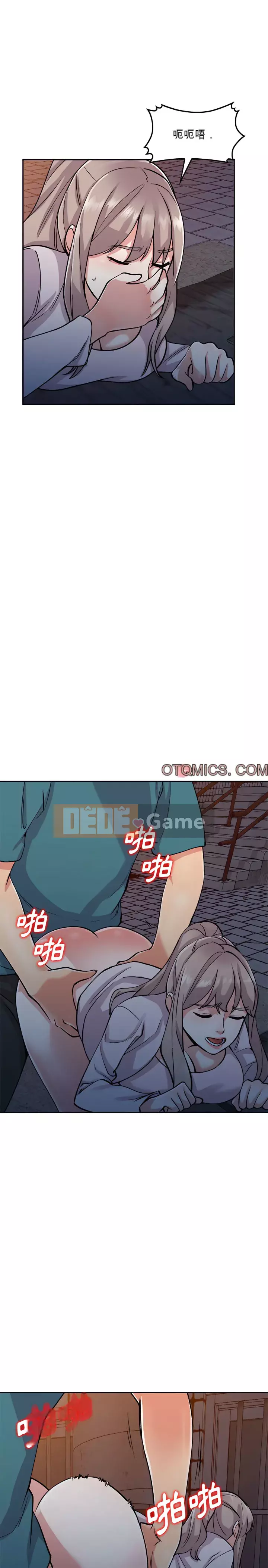 Bí mật của em gái Chương 55-56