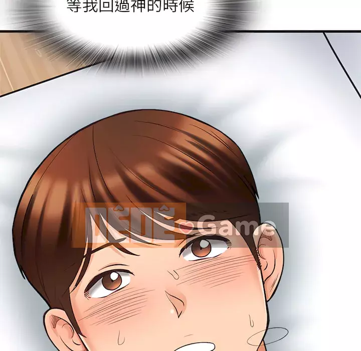 Căn Hộ Hạnh Phúc Chương 7-8