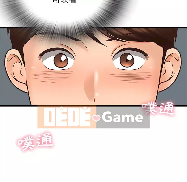 Căn Hộ Hạnh Phúc Chương 7-8