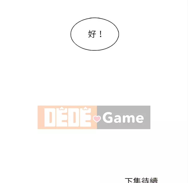 Căn Hộ Hạnh Phúc Chương 7-8