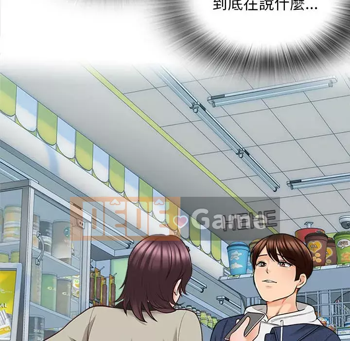 Căn Hộ Hạnh Phúc Chương 5-6