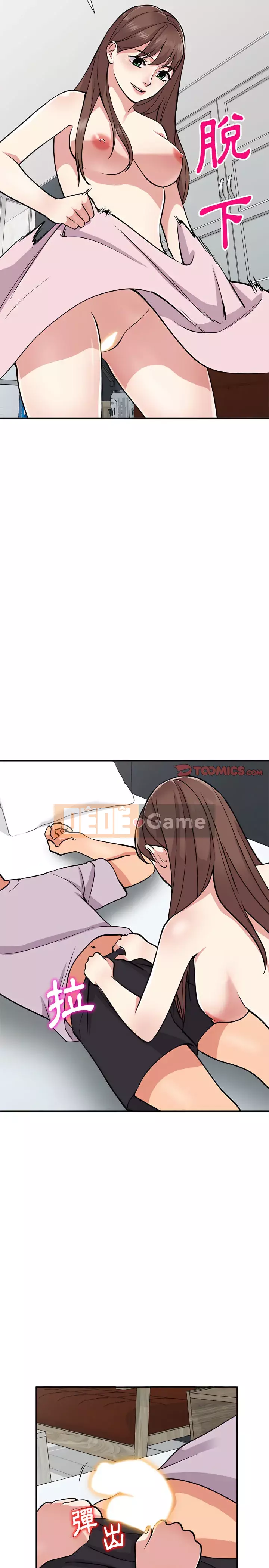 Bí mật của em gái Chương 53-54