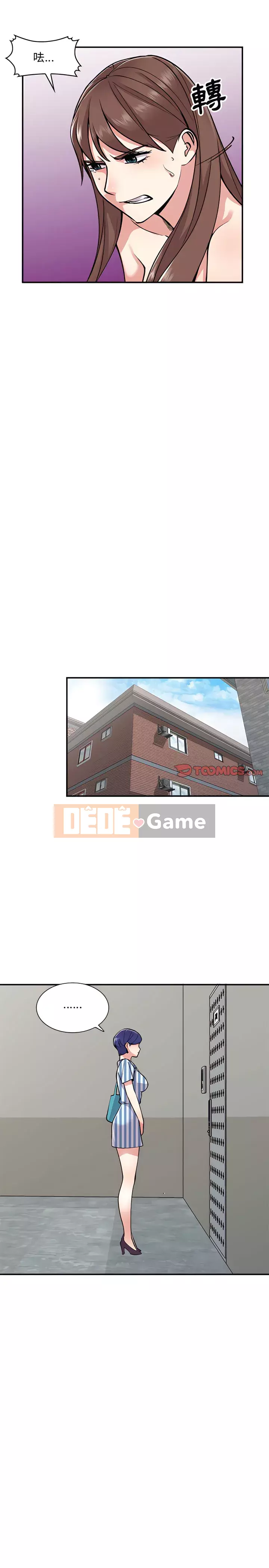 Bí mật của em gái Chương 53-54