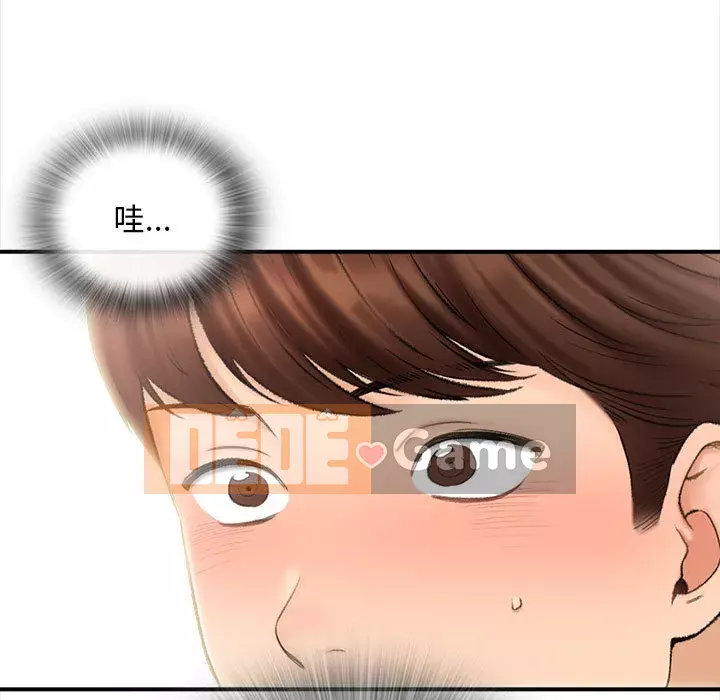 Căn Hộ Hạnh Phúc Chương 1-4