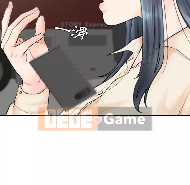 Căn Hộ Hạnh Phúc Chương 1-4