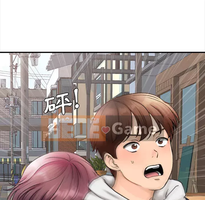 Căn Hộ Hạnh Phúc Chương 1-4