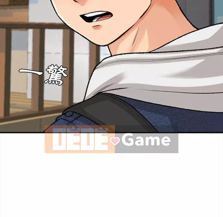 Căn Hộ Hạnh Phúc Chương 1-4