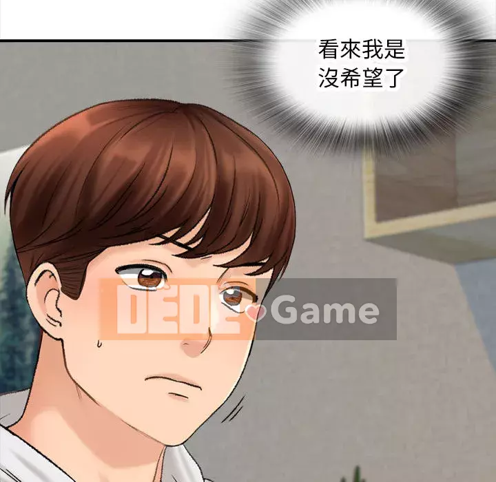 Căn Hộ Hạnh Phúc Chương 1-4