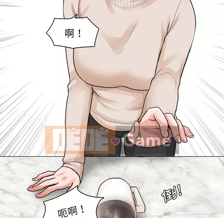 Căn Hộ Hạnh Phúc Chương 1-4