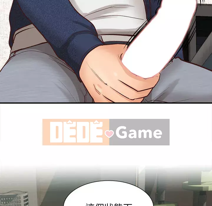 Căn Hộ Hạnh Phúc Chương 1-4