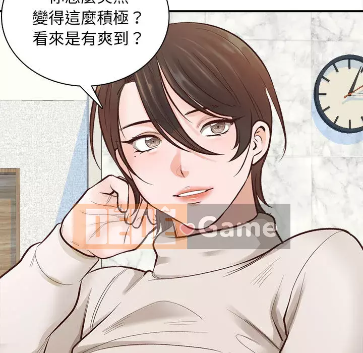 Căn Hộ Hạnh Phúc Chương 1-4