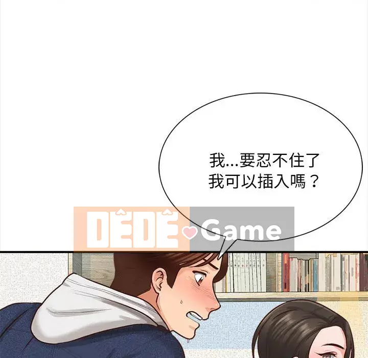 Căn Hộ Hạnh Phúc Chương 1-4