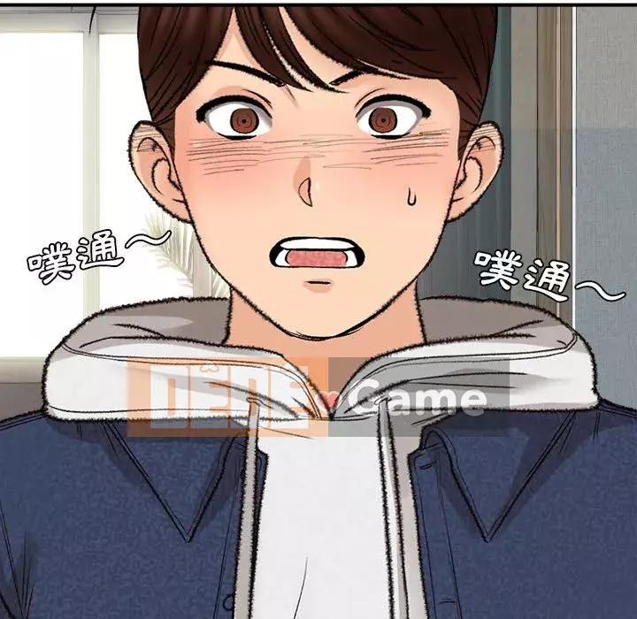 Căn Hộ Hạnh Phúc Chương 1-4