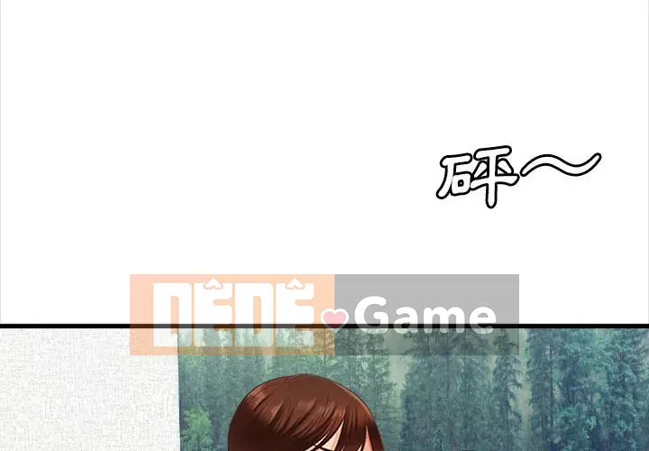 Căn Hộ Hạnh Phúc Chương 1-4