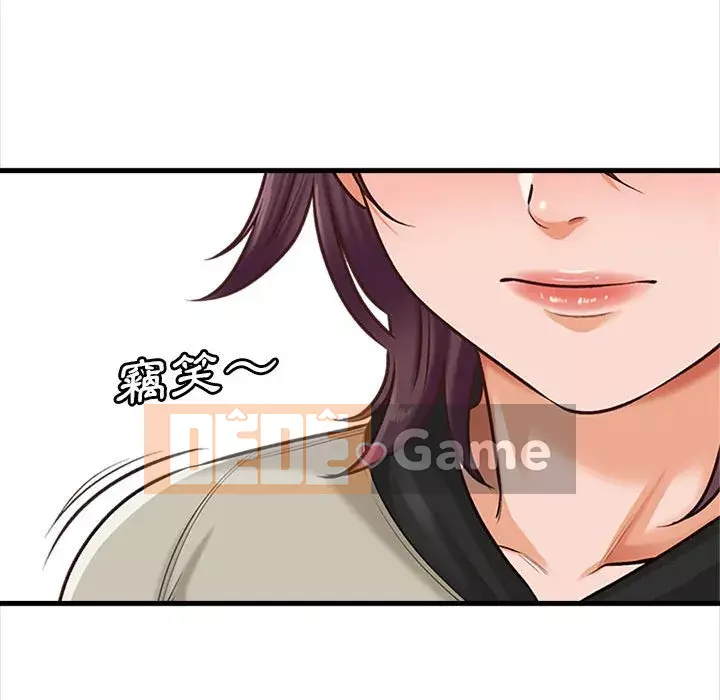 Căn Hộ Hạnh Phúc Chương 1-4