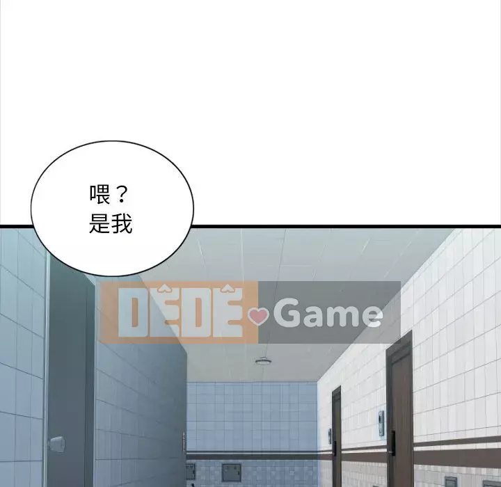 Căn Hộ Hạnh Phúc Chương 1-4