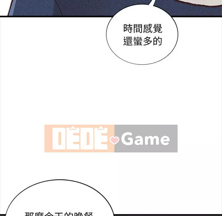 Căn Hộ Hạnh Phúc Chương 1-4