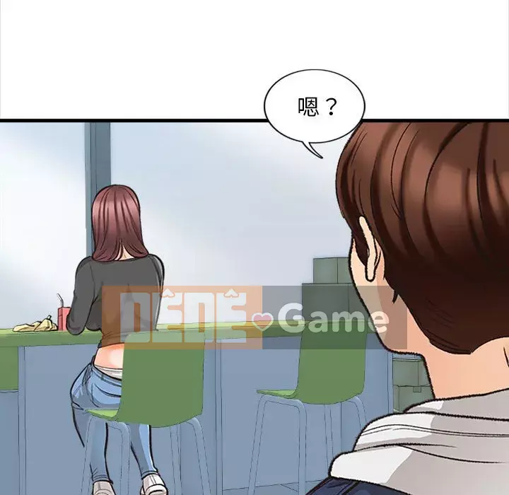 Căn Hộ Hạnh Phúc Chương 1-4