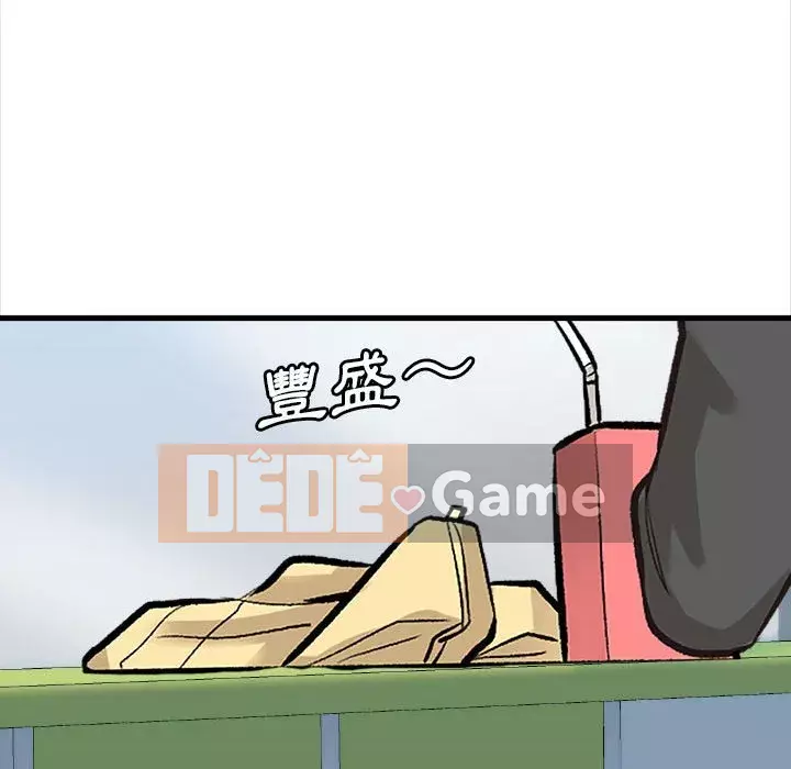 Căn Hộ Hạnh Phúc Chương 1-4