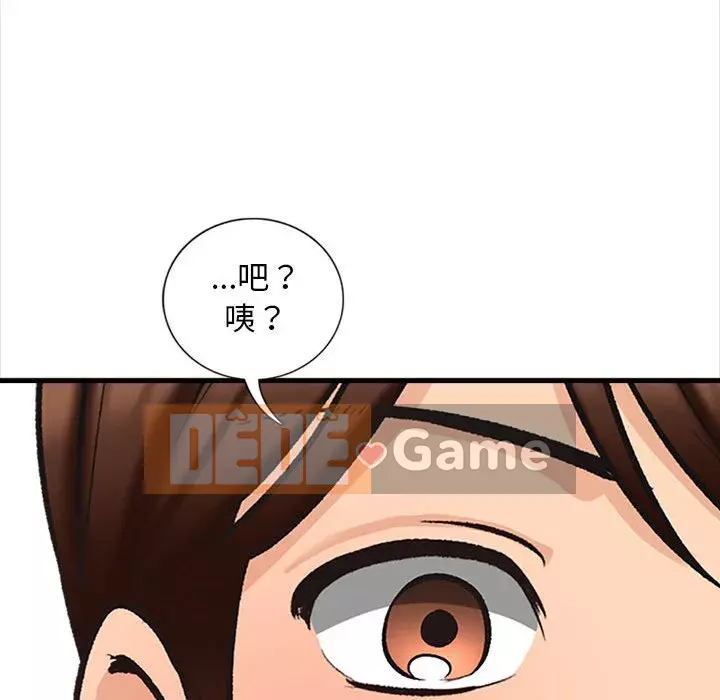 Căn Hộ Hạnh Phúc Chương 1-4