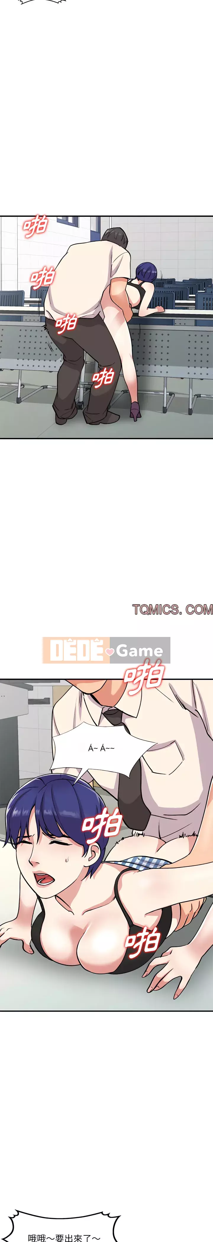 Bí mật của em gái Chương 49-50